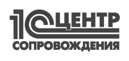 Центр сопровождения