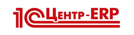 Центр ERP