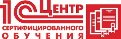 Центр сертифицированного обучения
